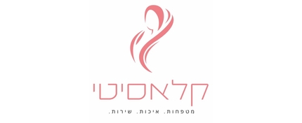 קלאסיטי - מטפחות. איכות. שירות