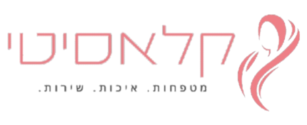 קלאסיטי - מטפחות. איכות. שירות