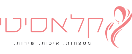 קלאסיטי - מטפחות. איכות. שירות