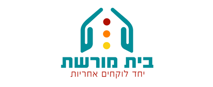 בית מורשת - החנות החינוכית