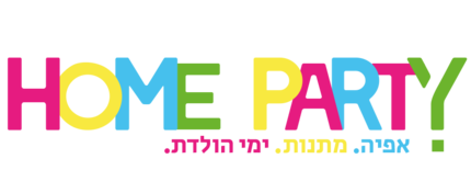 הום פארטי | HOME PARTY