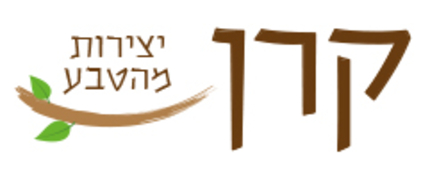 קרן יצירות מהטבע