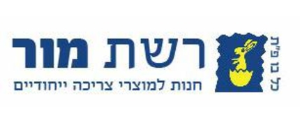 רשת מור - כל בו פתח תקווה