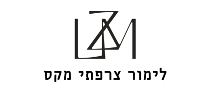 Limor Zarfaty Max Art