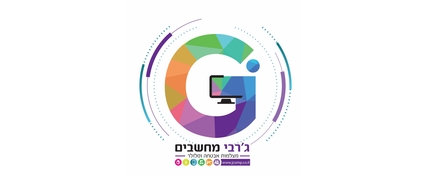 ג'רבי מחשבים