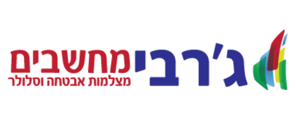 ג'רבי מחשבים