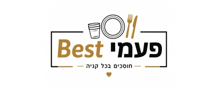 פעמיBest-חד פעמי פשוט משתלם