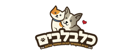 כלבלבים