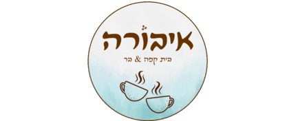 קפה איבורה