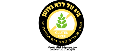 ביג זול ללא גלוטן
