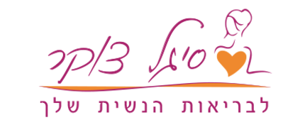 סיגל צוקר לנשים וזוגות, באהבה ותשוקה