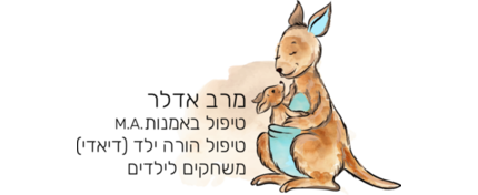 מרב אדלר