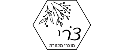 צרי מוצרי מכוורת