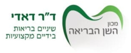 דר' דאדי שרה