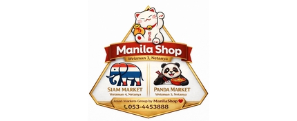 Manilashop