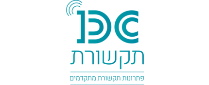 dc תקשורת