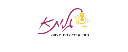 גליתא הפקות