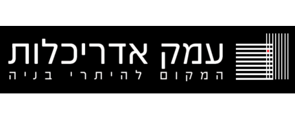 אדריכלות ועיצוב פנים