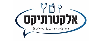 אלקטרוניקס