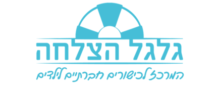 גלגל הצלחה - החנות האינטרנטית