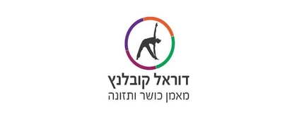 כוכבי הדור