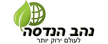 נהב הנדסה