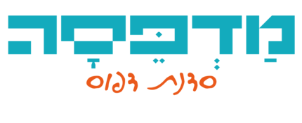 מדפסה