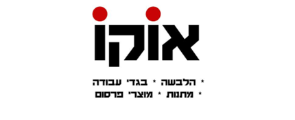 אוקו
