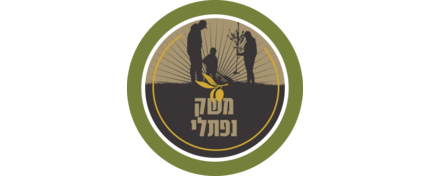 משק נפתלי- הנוטרים- שמן זית גולני