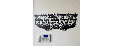 תהל דיזיין