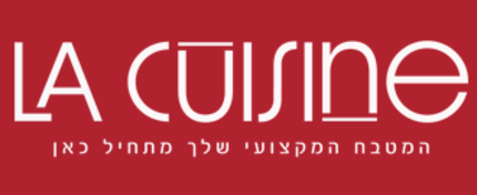 המטבח המקצועי שלך מתחיל כאן. - La-Cuisine