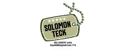 SOLOMON TECK