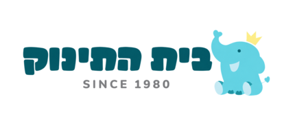 בית התינוק