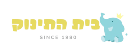 בית התינוק