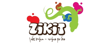 סוכה לי