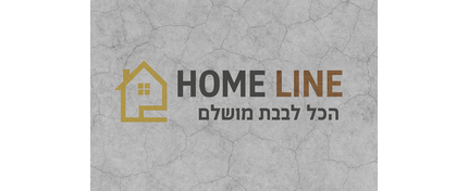 Home-line