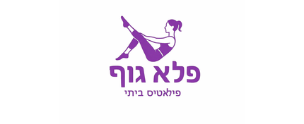 פלא גוף