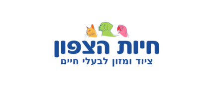 חיות הצפון