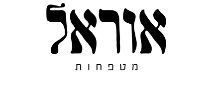 אוראל מטפחות