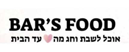 BAR'S FOOD