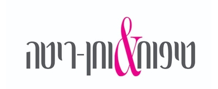 טיפוח וחן ריטה