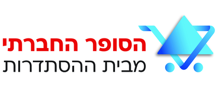 סופר חברתי - סביבת טסטים
