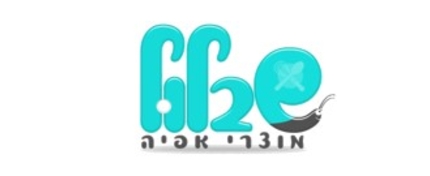 שבלול מוצרי אפיה