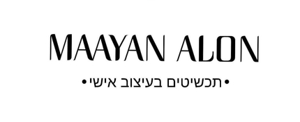 מעיין אלון תכשיטים