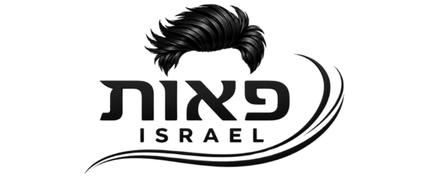 פאות ישראל
