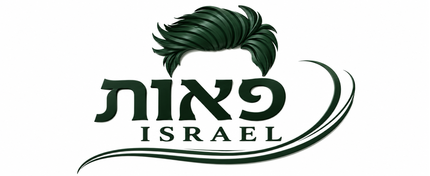 פאות ישראל