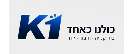 כולנו כאחד - מועדון הטבות למשפחה החרדית