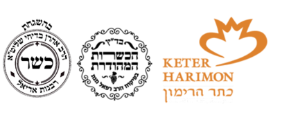 תפריט אוכל מוכן לפסח למהדרין – הזמינו עכשיו | כתר הרימון