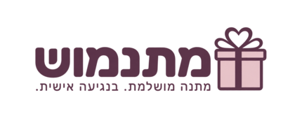 מתנמוש