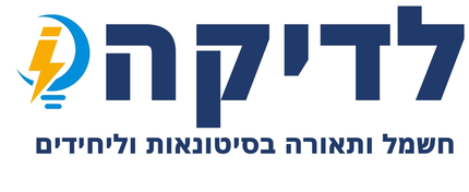 לדיקה
